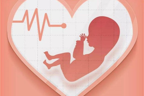 43岁泉州代生孩子的利与弊分析，孩子健康、身体恢复都要考虑