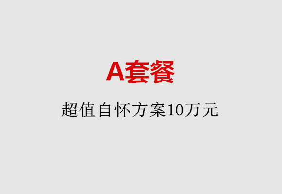 http://quanzhou.quanwangkm.com/post/187.html|泉州服务项目